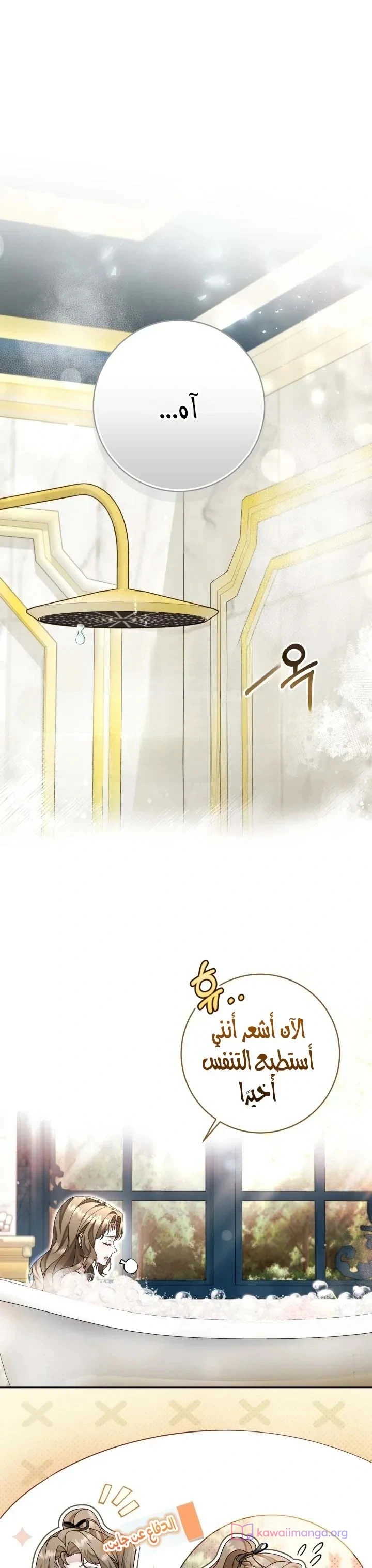 Read Sonette of the Dawn AR Manga Online