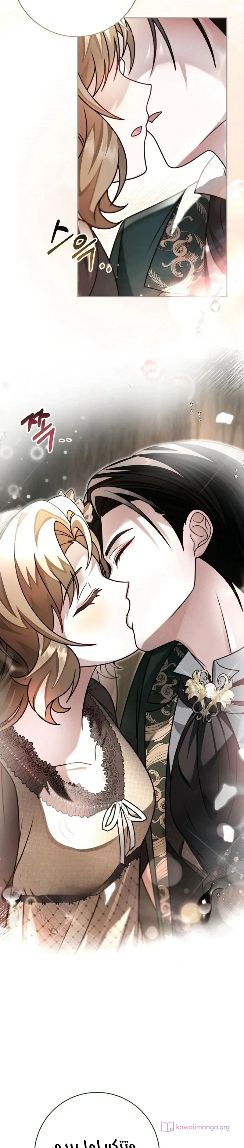 Read Sonette of the Dawn AR Manga Online