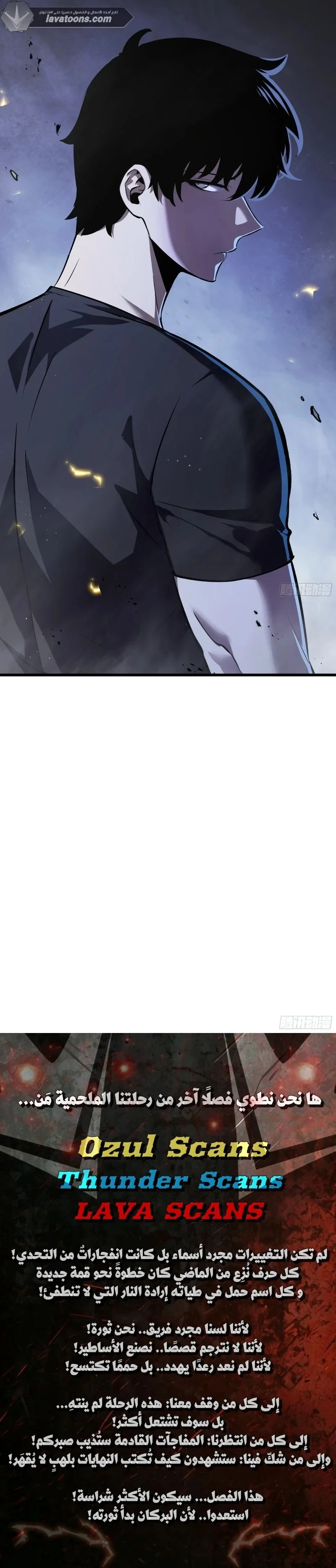 Read Soul Pact: Working for an Evil God to Pay Off My Debt AR Manga Online