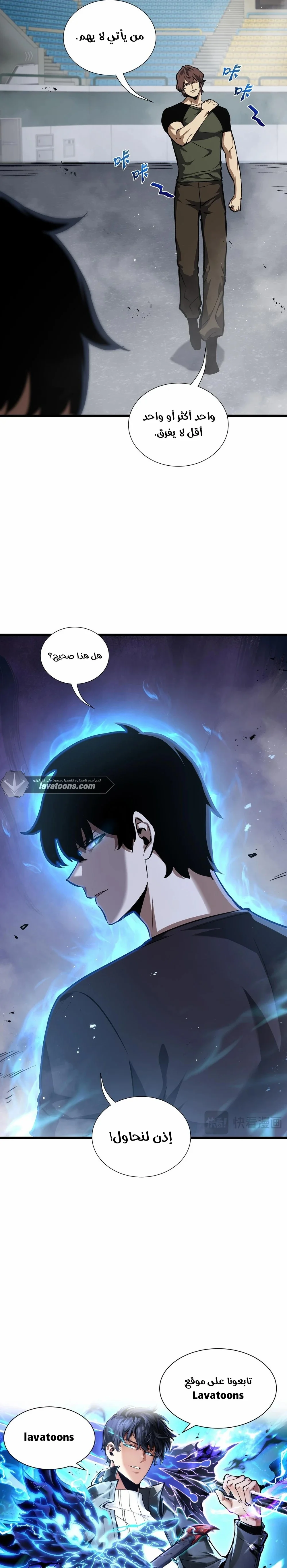 Read Soul Pact: Working for an Evil God to Pay Off My Debt AR Manga Online