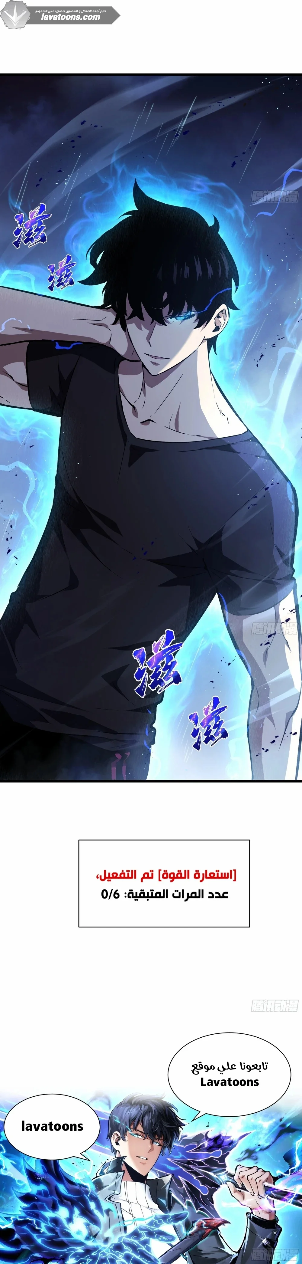 Read Soul Pact: Working for an Evil God to Pay Off My Debt AR Manga Online