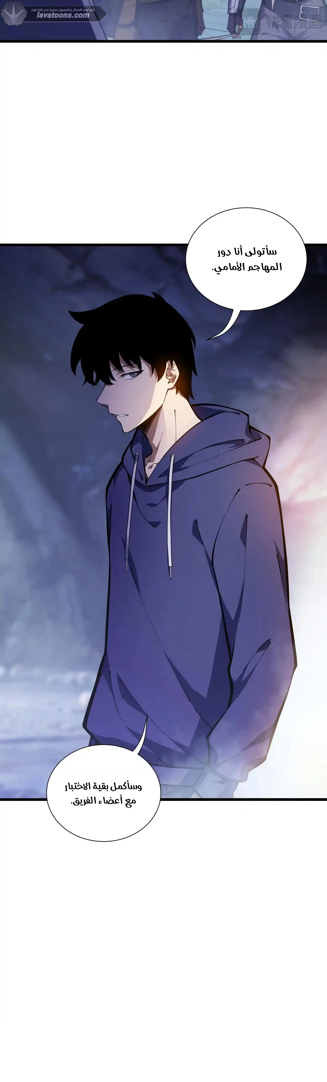 Read Soul Pact: Working for an Evil God to Pay Off My Debt AR Manga Online