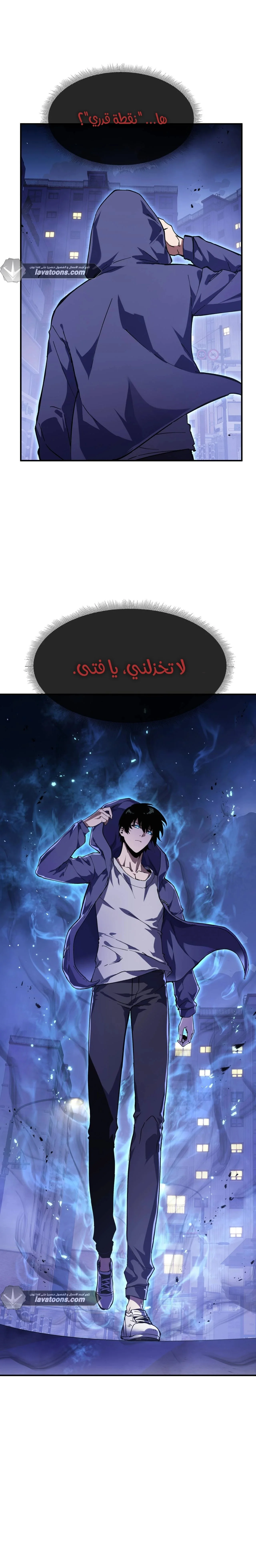 Read Soul Pact: Working for an Evil God to Pay Off My Debt AR Manga Online