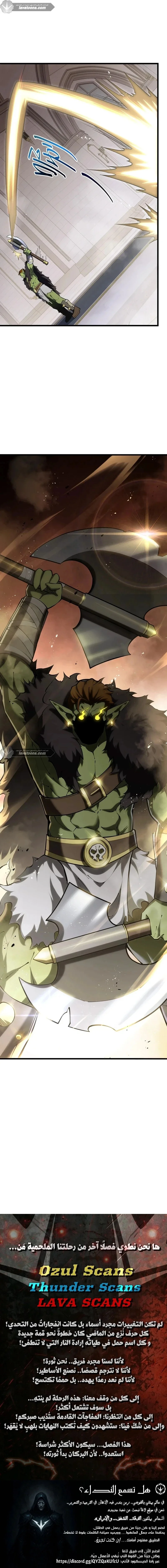 Read Soul Pact: Working for an Evil God to Pay Off My Debt AR Manga Online
