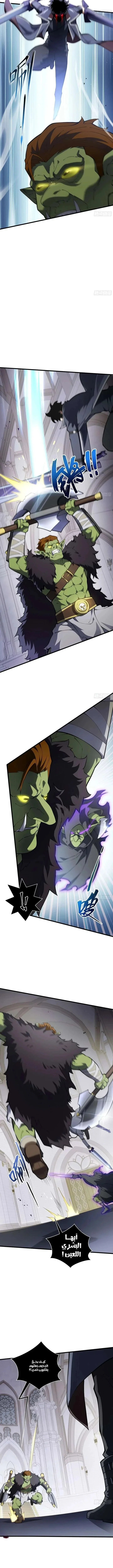Read Soul Pact: Working for an Evil God to Pay Off My Debt AR Manga Online