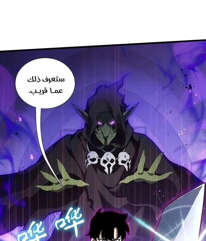 Read Soul Pact: Working for an Evil God to Pay Off My Debt AR Manga Online