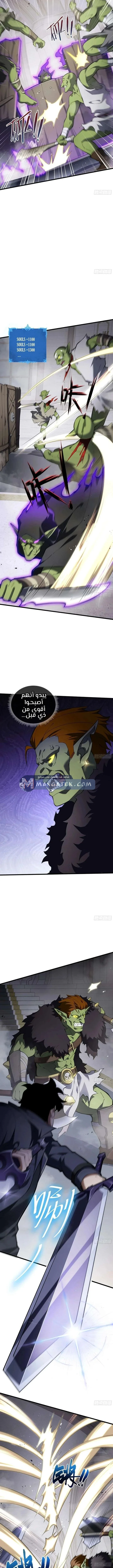 Read Soul Pact: Working for an Evil God to Pay Off My Debt AR Manga Online