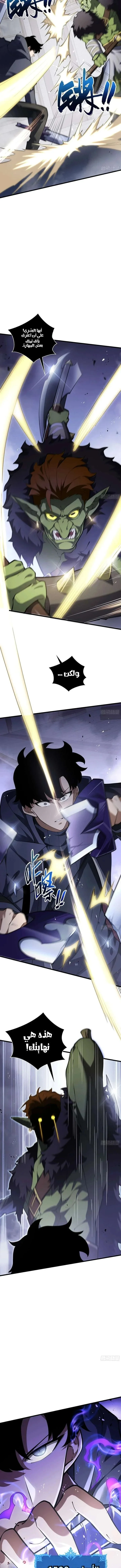 Read Soul Pact: Working for an Evil God to Pay Off My Debt AR Manga Online
