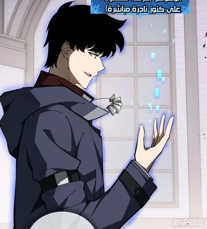 Read Soul Pact: Working for an Evil God to Pay Off My Debt AR Manga Online