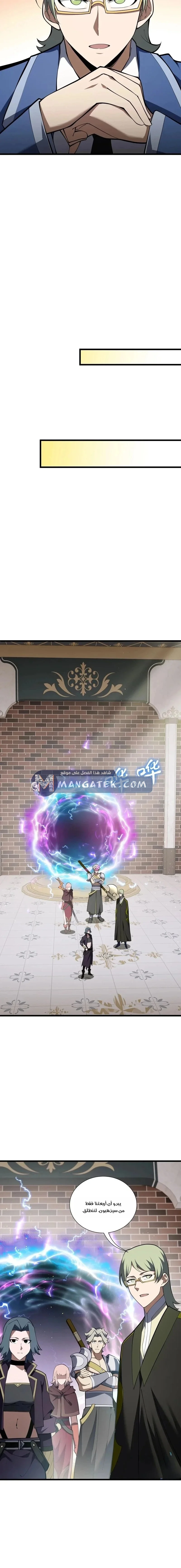 Read Soul Pact: Working for an Evil God to Pay Off My Debt AR Manga Online