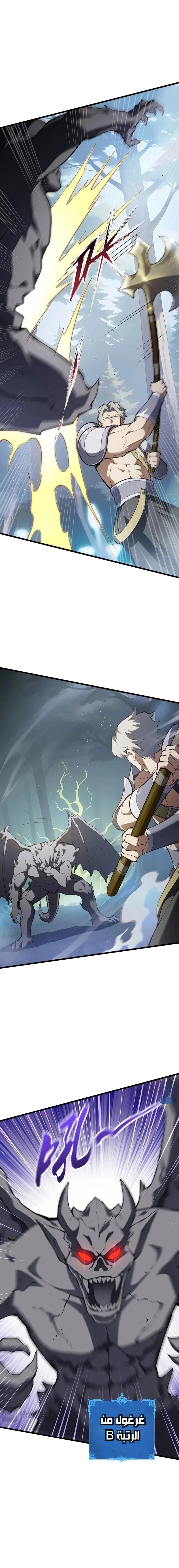 Read Soul Pact: Working for an Evil God to Pay Off My Debt AR Manga Online
