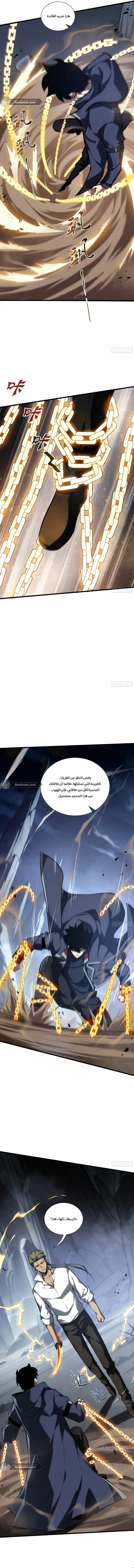 Read Soul Pact: Working for an Evil God to Pay Off My Debt AR Manga Online