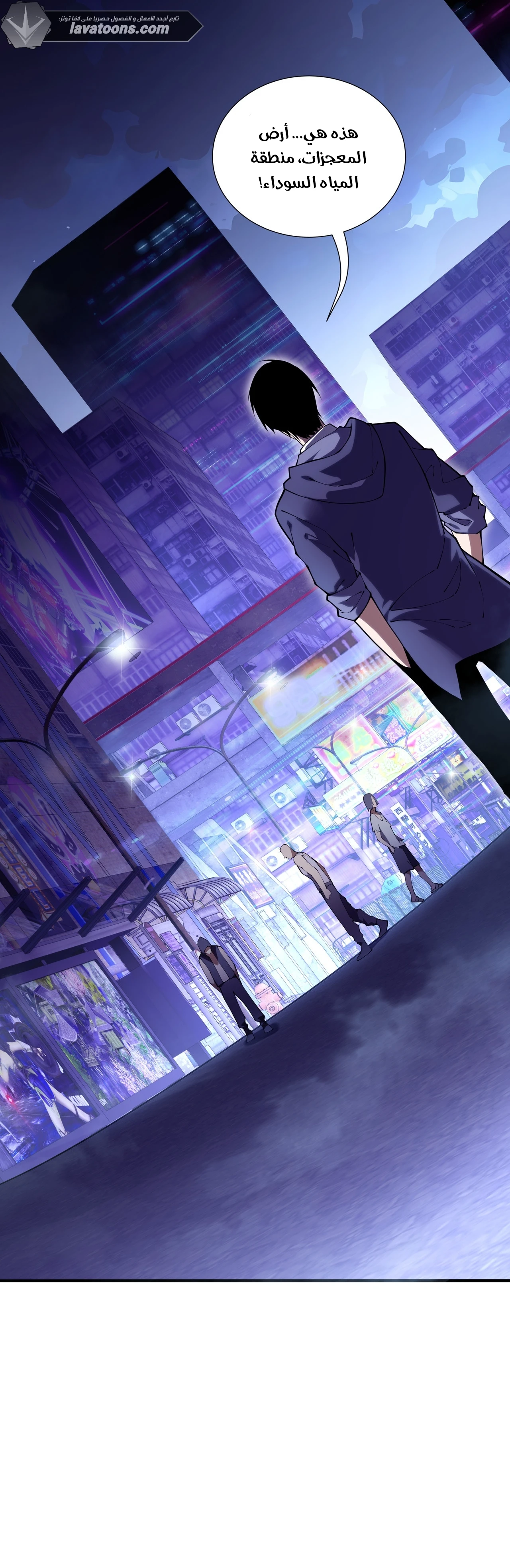 Read Soul Pact: Working for an Evil God to Pay Off My Debt AR Manga Online