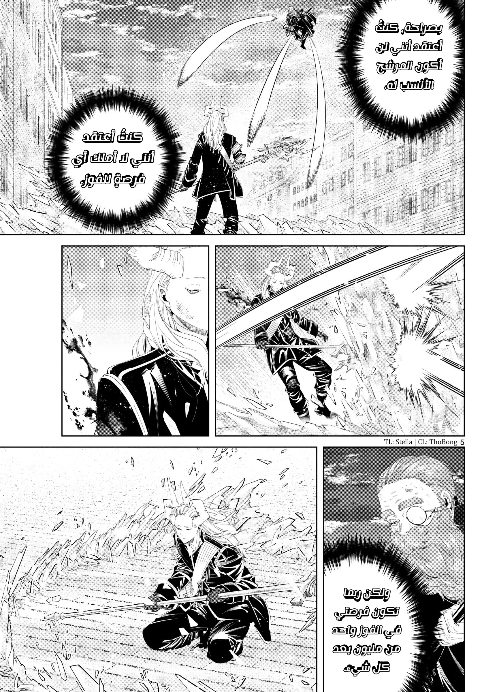 Read Sousou no Frieren AR Manga Online