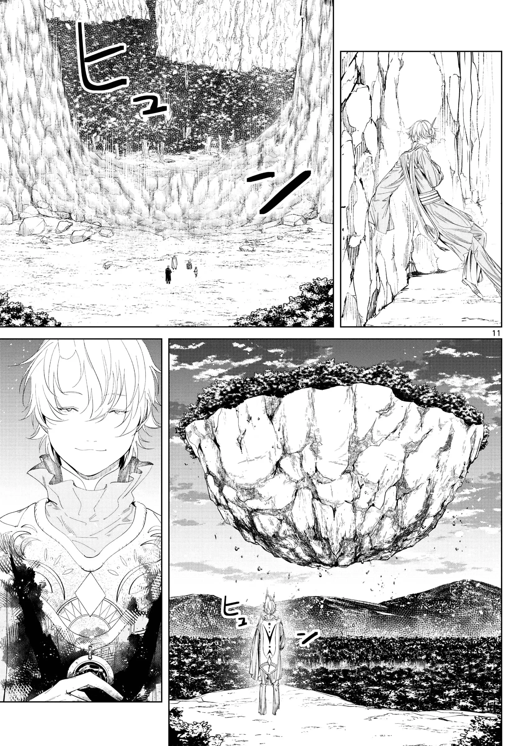 Read Sousou no Frieren AR Manga Online