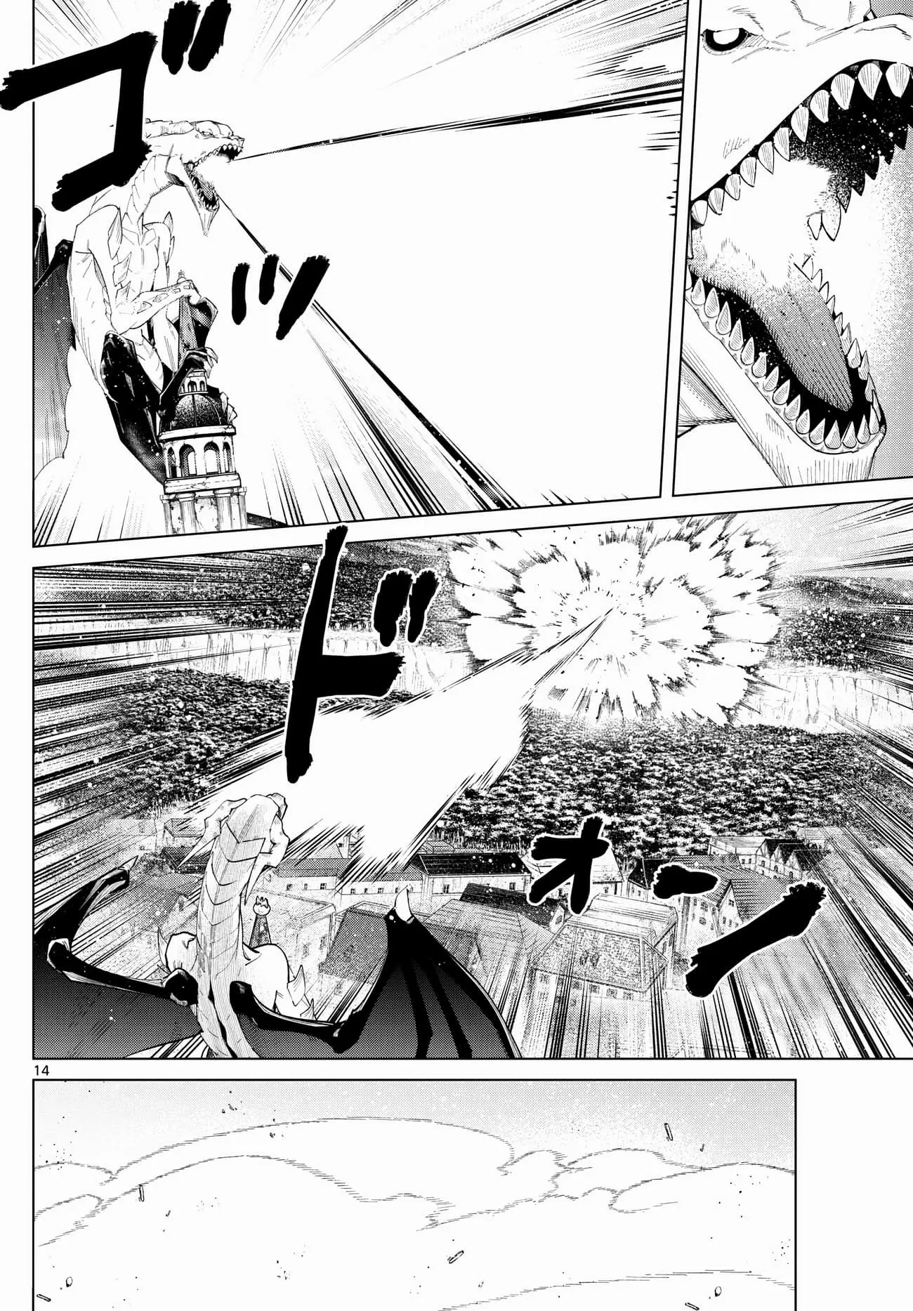 Read Sousou no Frieren AR Manga Online