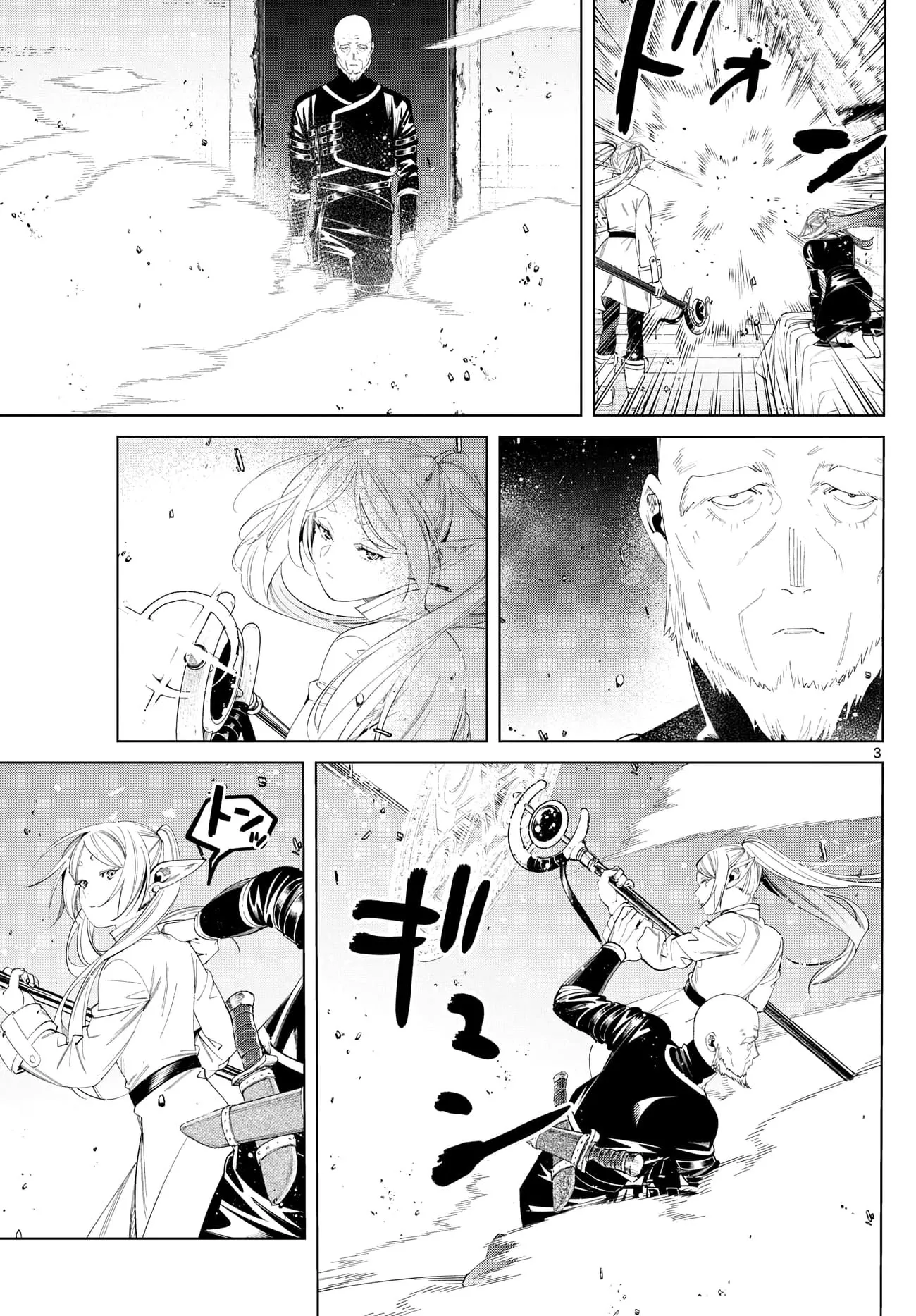 Read Sousou no Frieren AR Manga Online
