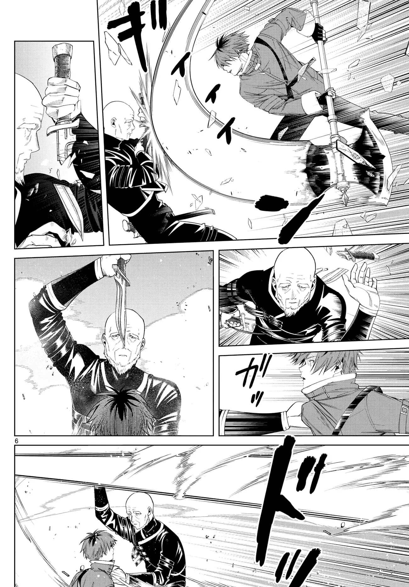 Read Sousou no Frieren AR Manga Online