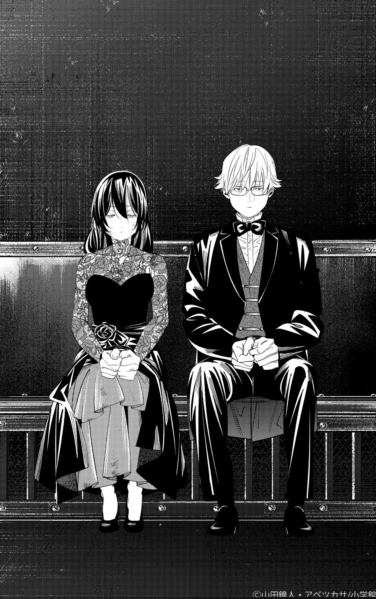 Read Sousou no Frieren AR Manga Online