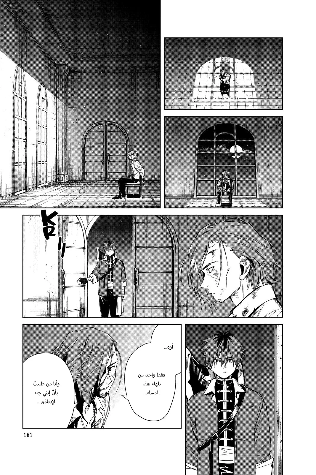 Read Sousou no Frieren AR Manga Online