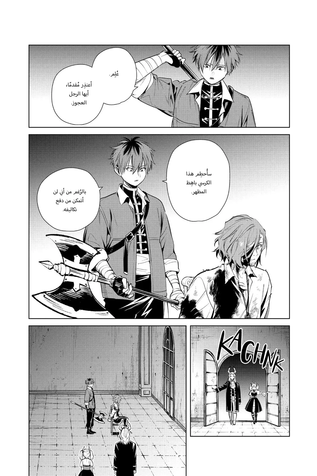 Read Sousou no Frieren AR Manga Online