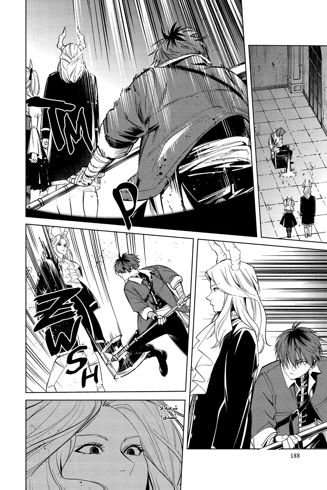 Read Sousou no Frieren AR Manga Online