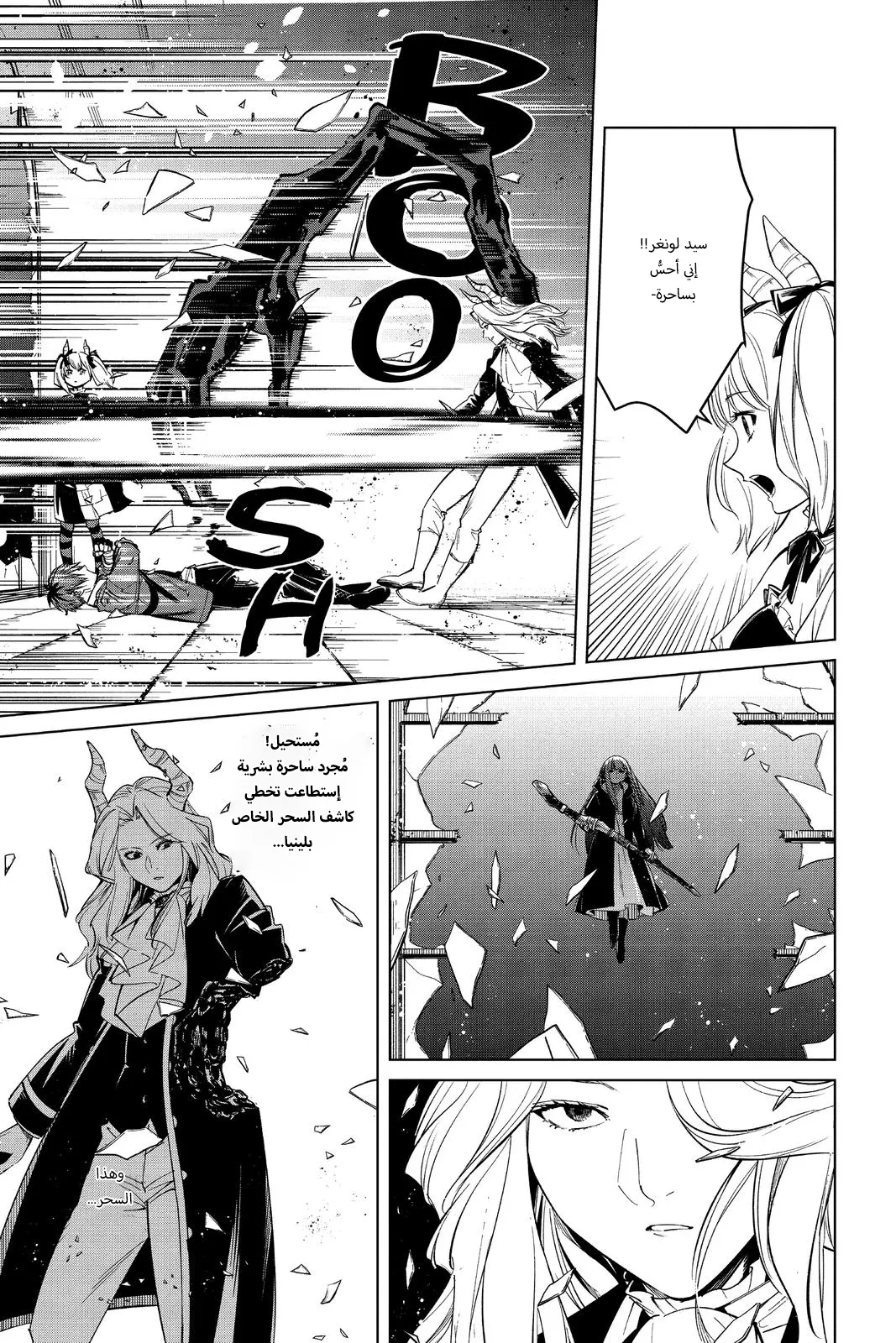 Read Sousou no Frieren AR Manga Online