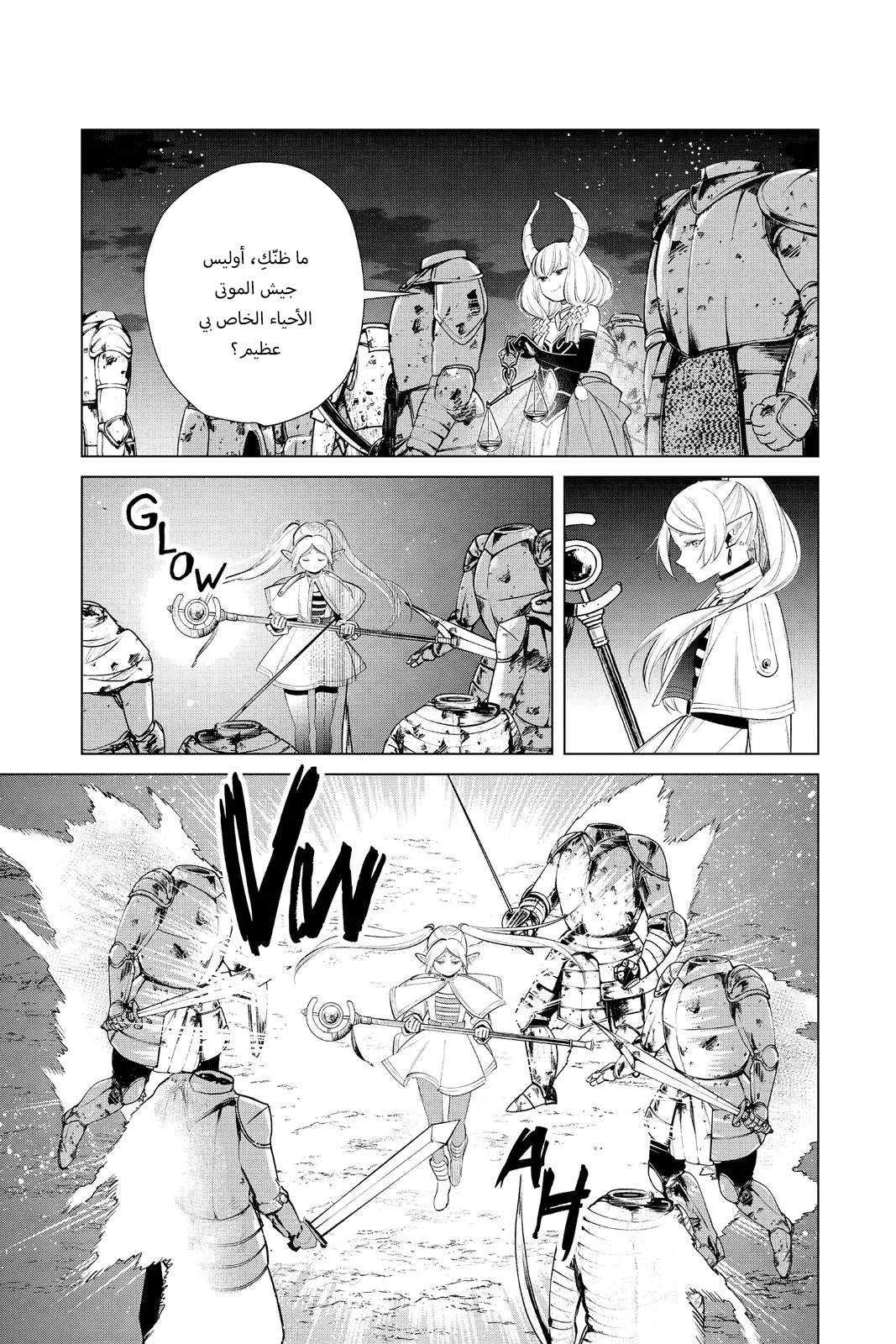 Read Sousou no Frieren AR Manga Online