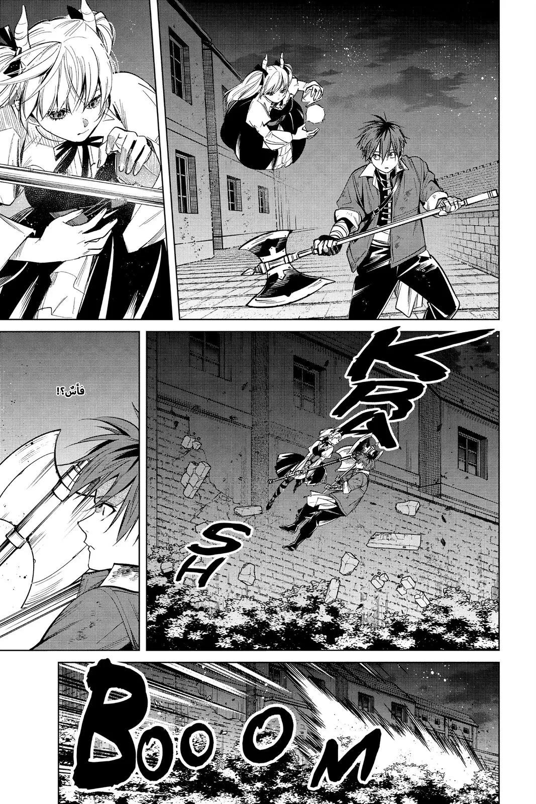 Read Sousou no Frieren AR Manga Online