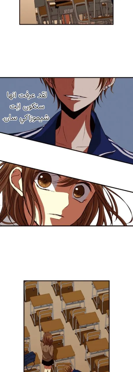 Read Sousou no Frieren AR Manga Online