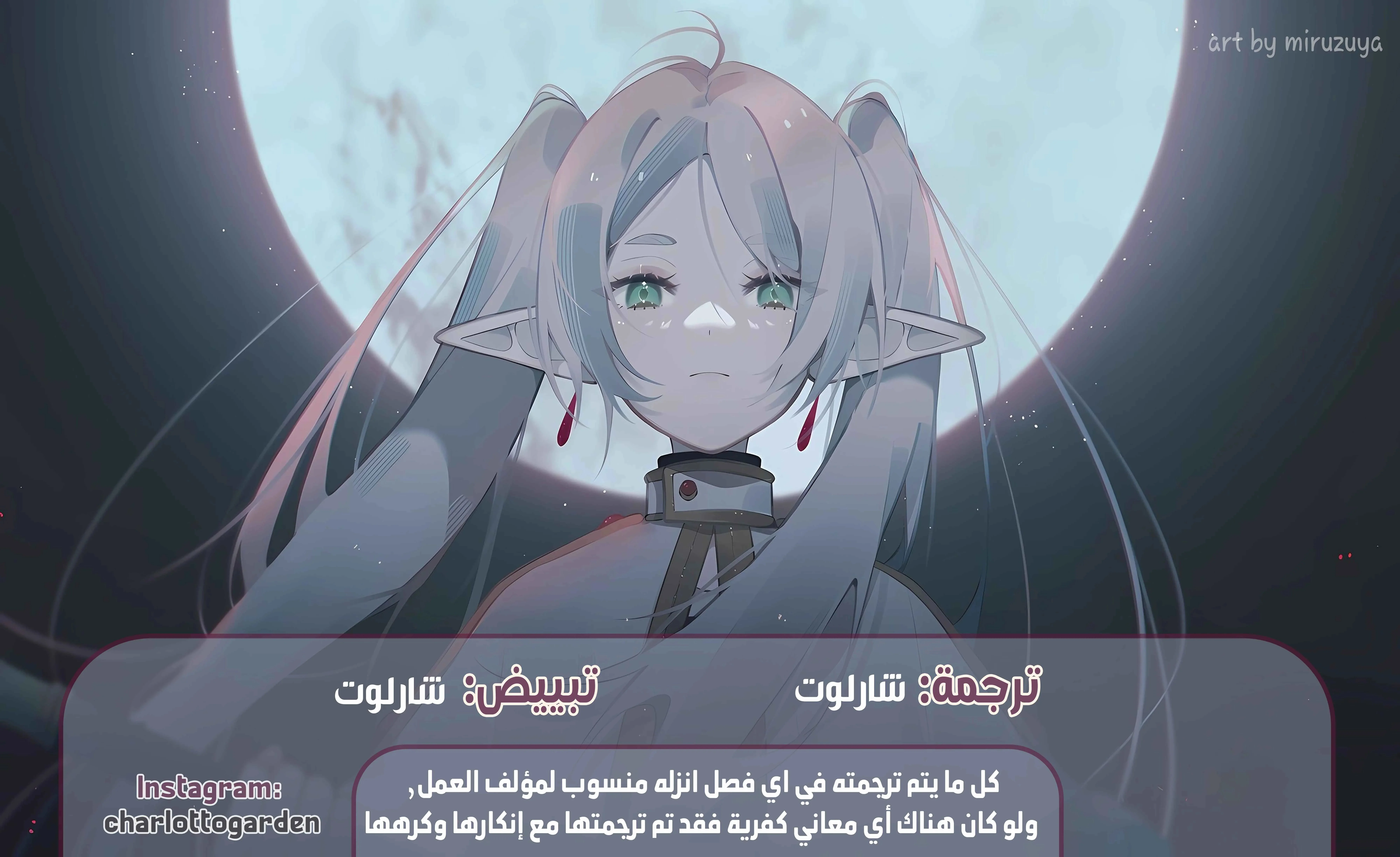 Read Sousou no Frieren AR Manga Online