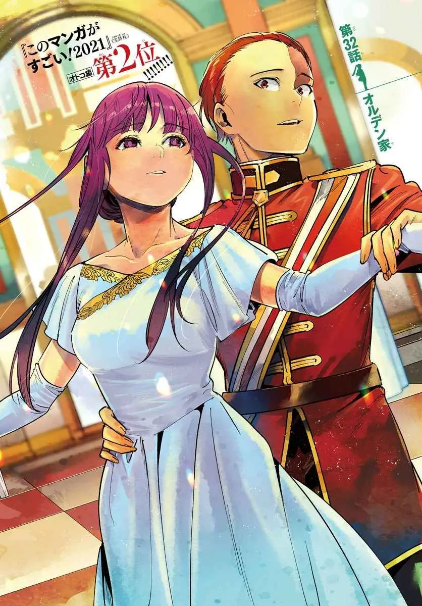 Read Sousou no Frieren AR Manga Online