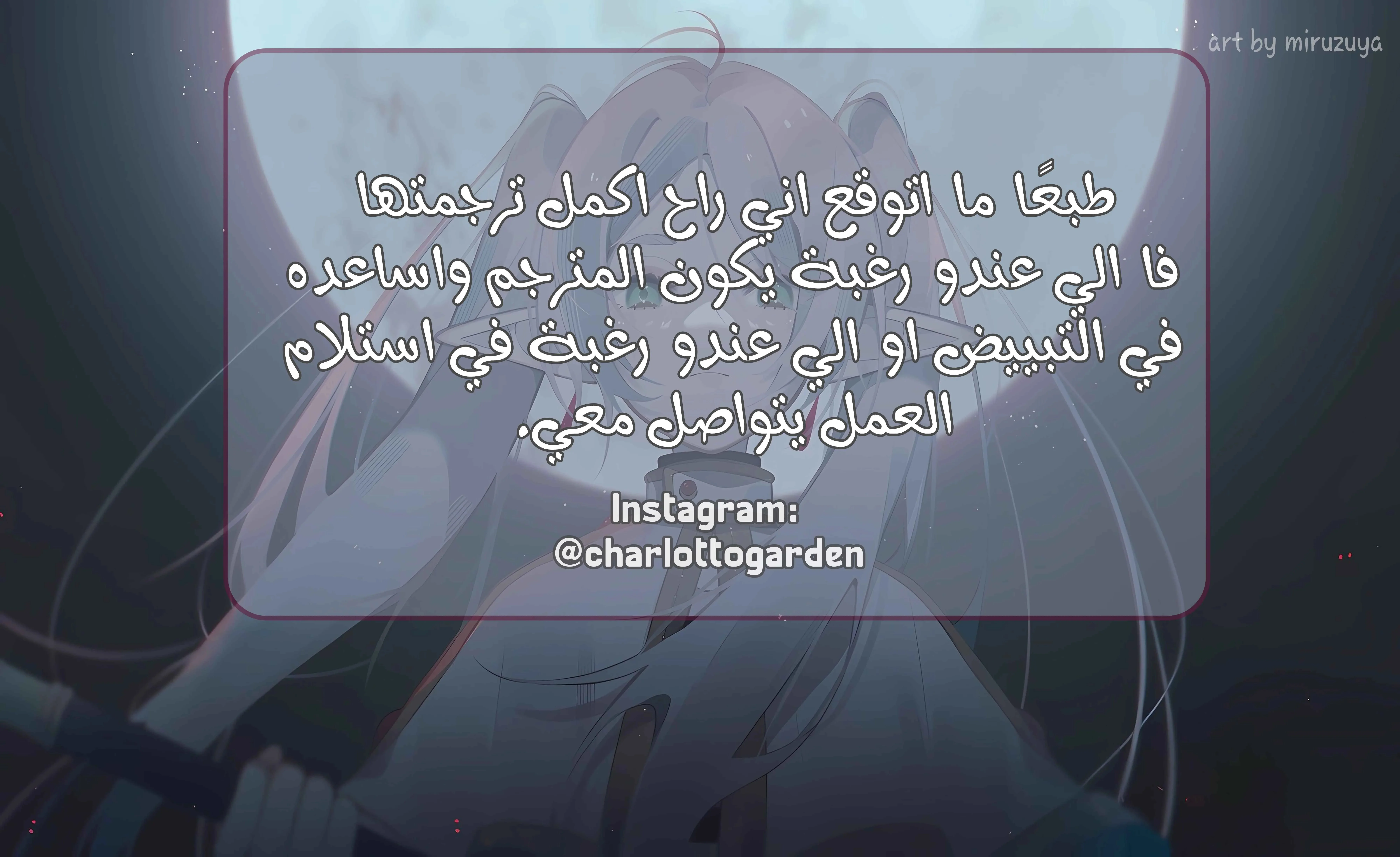Read Sousou no Frieren AR Manga Online