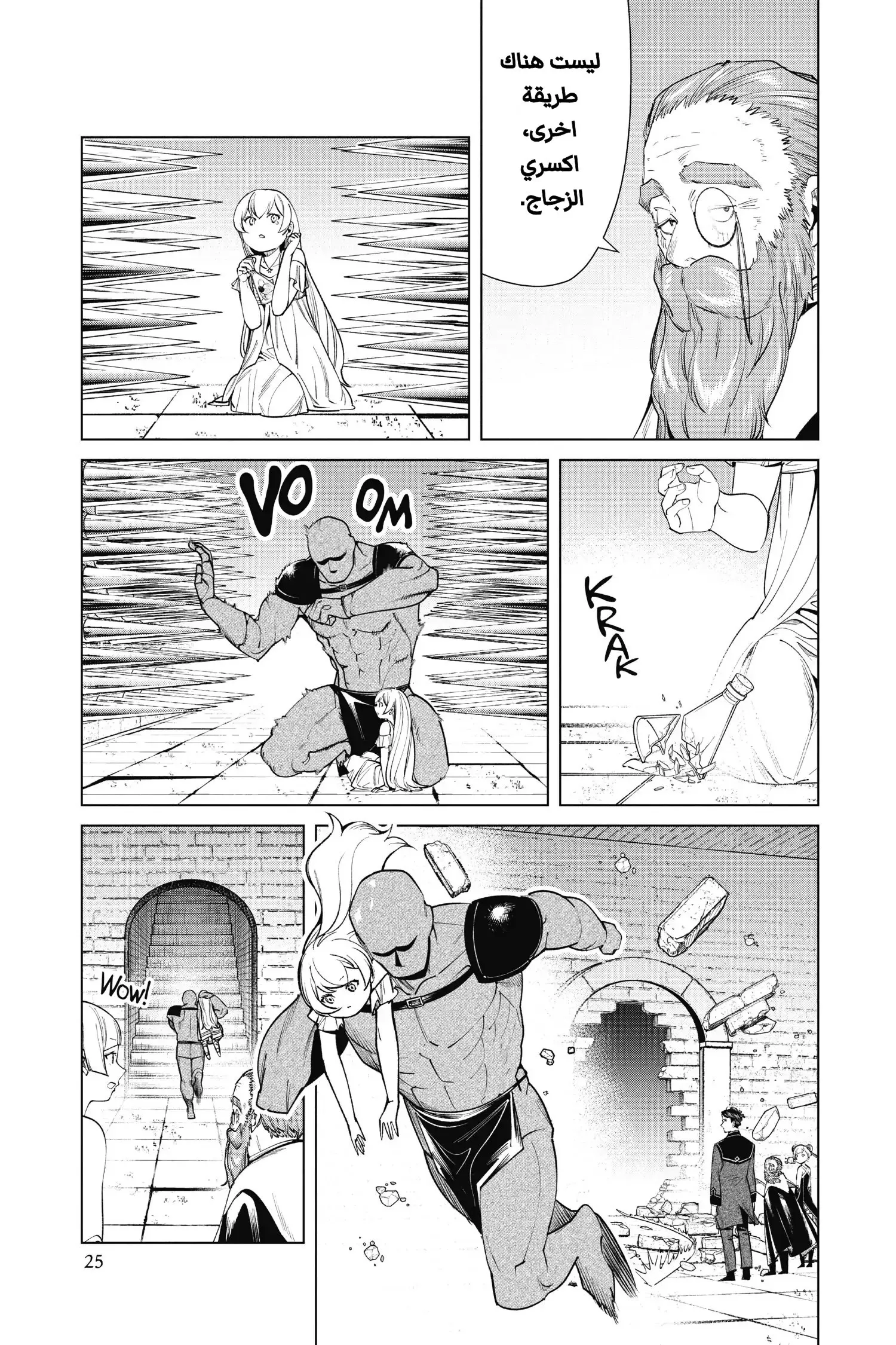 Read Sousou no Frieren AR Manga Online