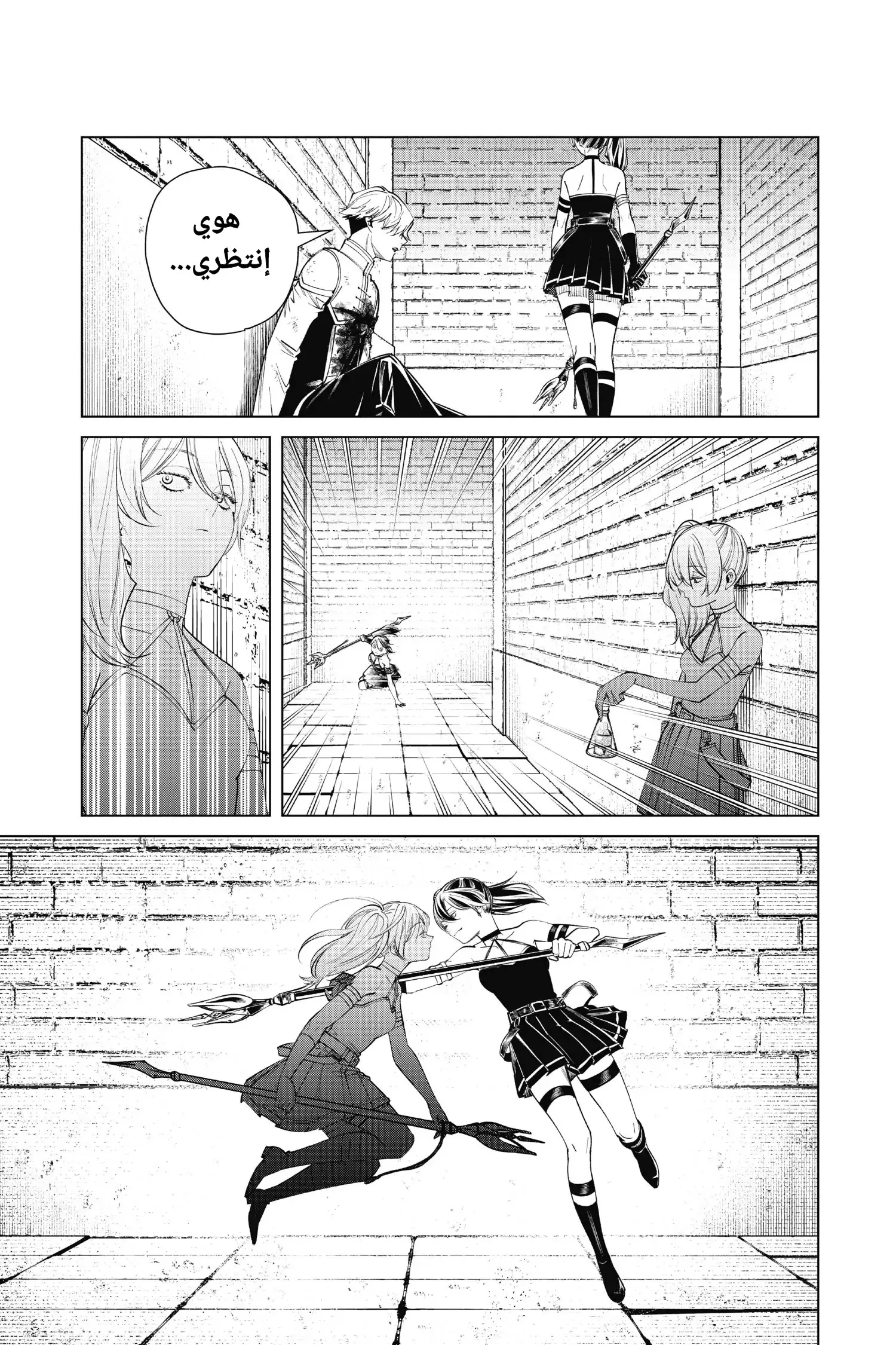 Read Sousou no Frieren AR Manga Online