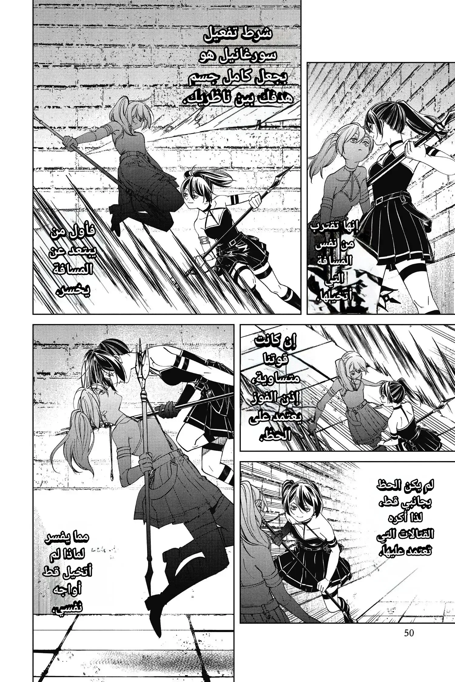 Read Sousou no Frieren AR Manga Online