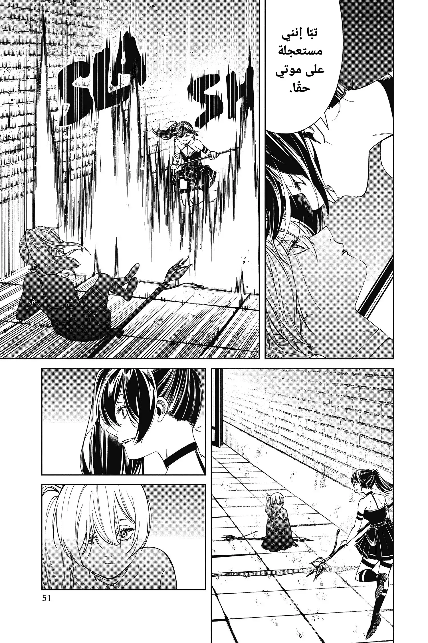 Read Sousou no Frieren AR Manga Online