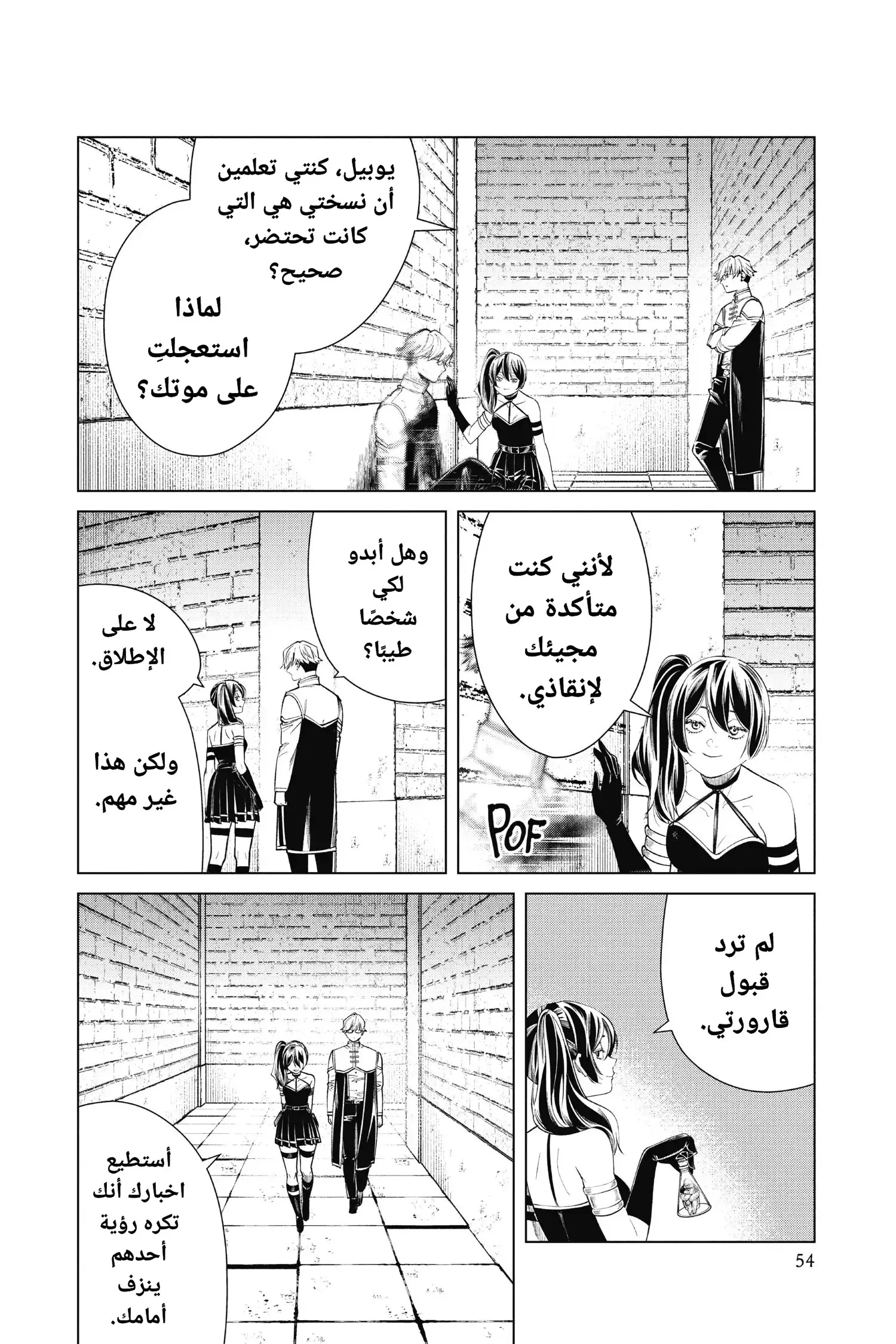 Read Sousou no Frieren AR Manga Online