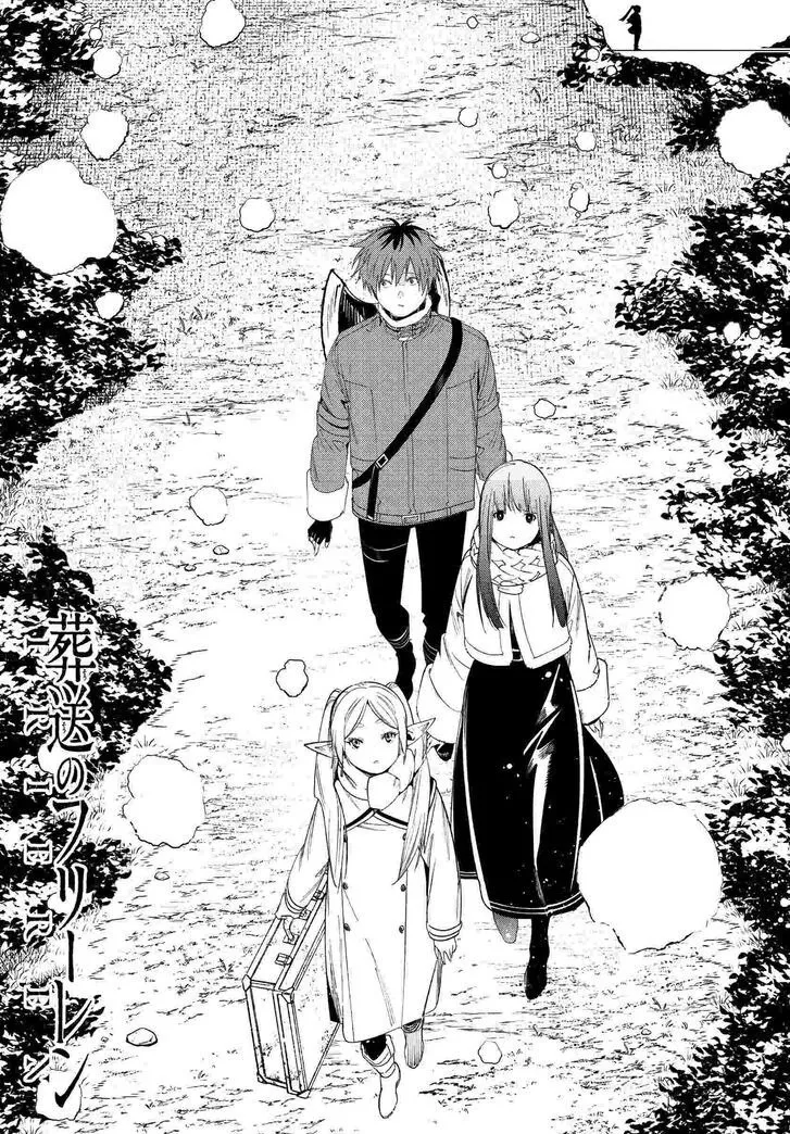 Read Sousou no Frieren AR Manga Online