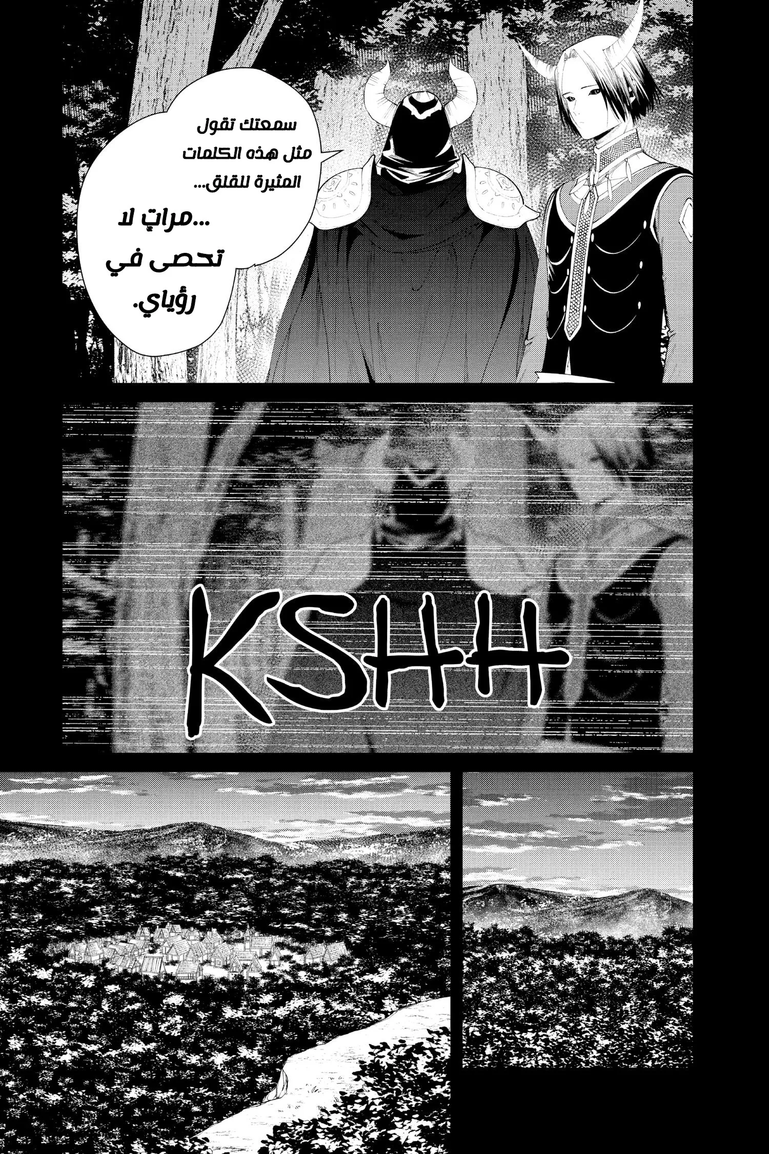 Read Sousou no Frieren AR Manga Online