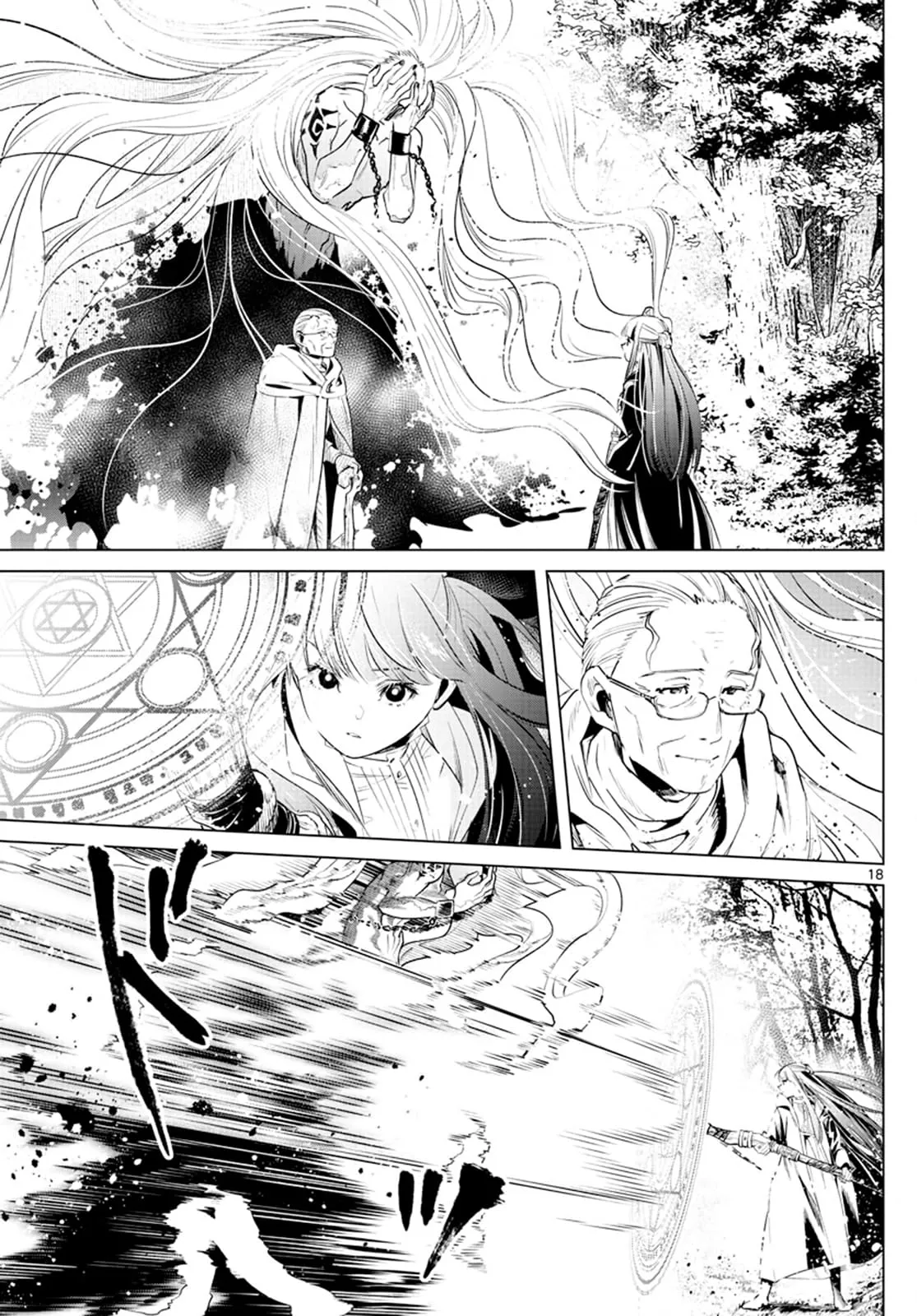 Read Sousou no Frieren AR Manga Online