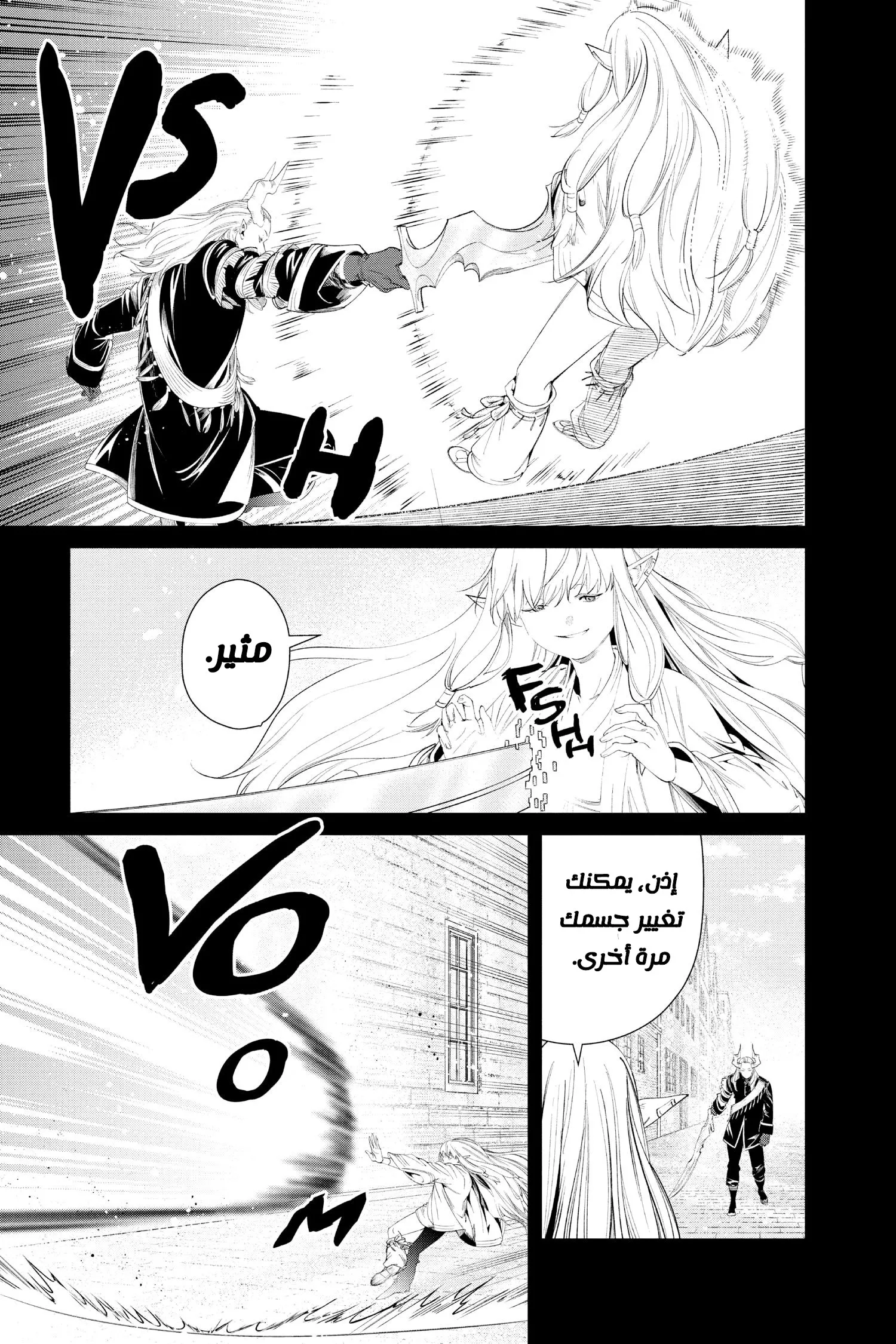 Read Sousou no Frieren AR Manga Online