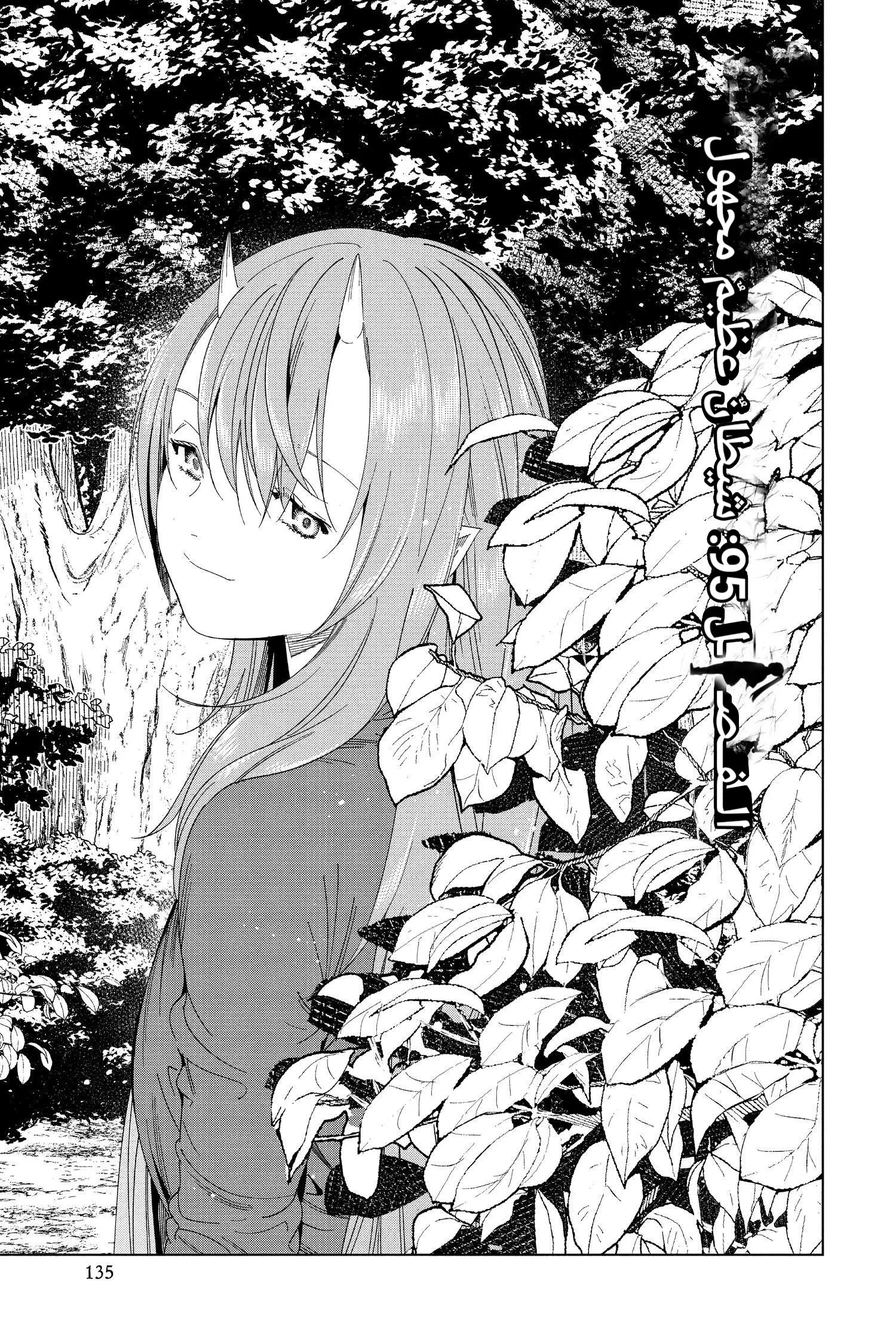 Read Sousou no Frieren AR Manga Online