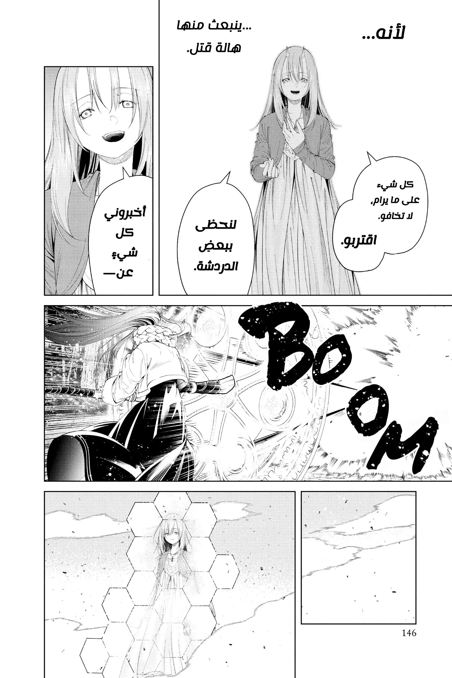 Read Sousou no Frieren AR Manga Online