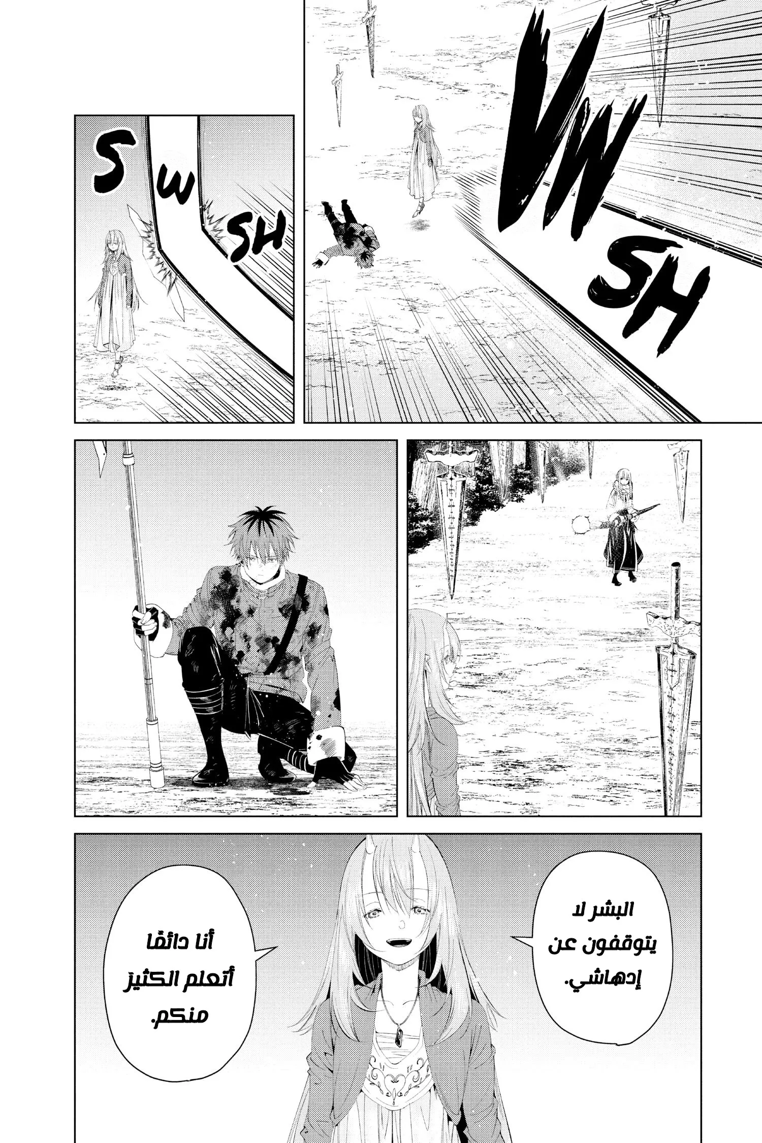 Read Sousou no Frieren AR Manga Online