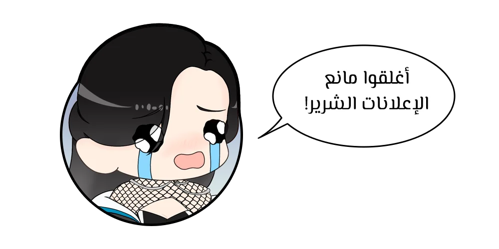 Read Spare Me, great lord! AR Manga Online