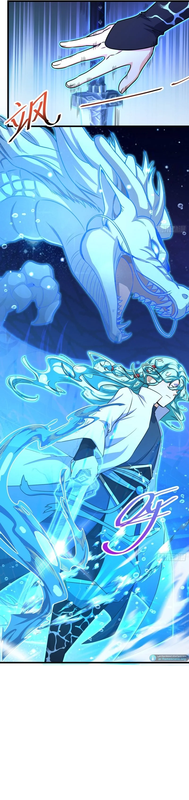 Read Spare Me, great lord! AR Manga Online