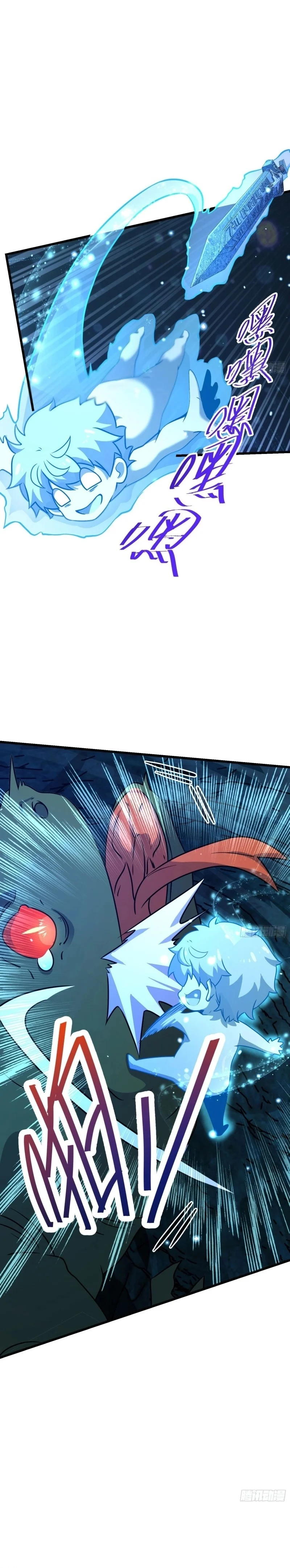 Read Spare Me, great lord! AR Manga Online