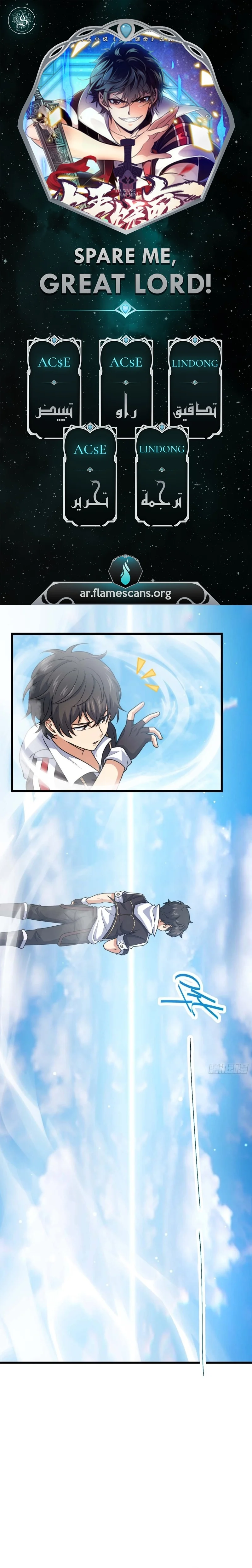 Read Spare Me, great lord! AR Manga Online