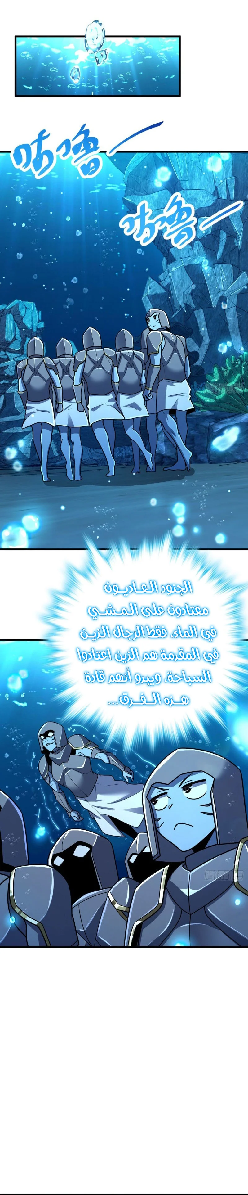 Read Spare Me, great lord! AR Manga Online